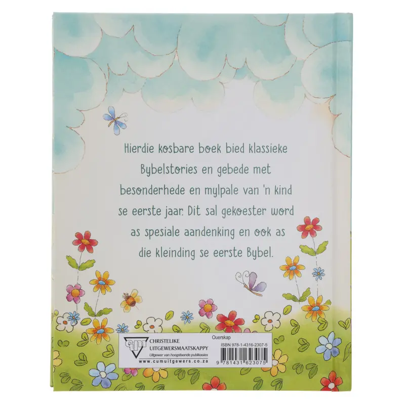 My Personal Baptism Bible Journal – Hardcover Keepsake 2