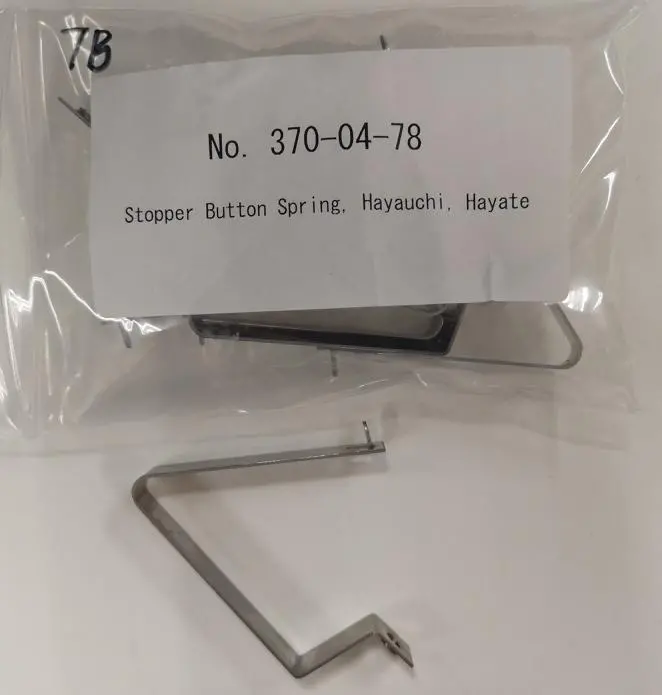 Silky Hayauchi & Hayate Saw Replacement: Stopper Button Spring (Part No. 7B) 1