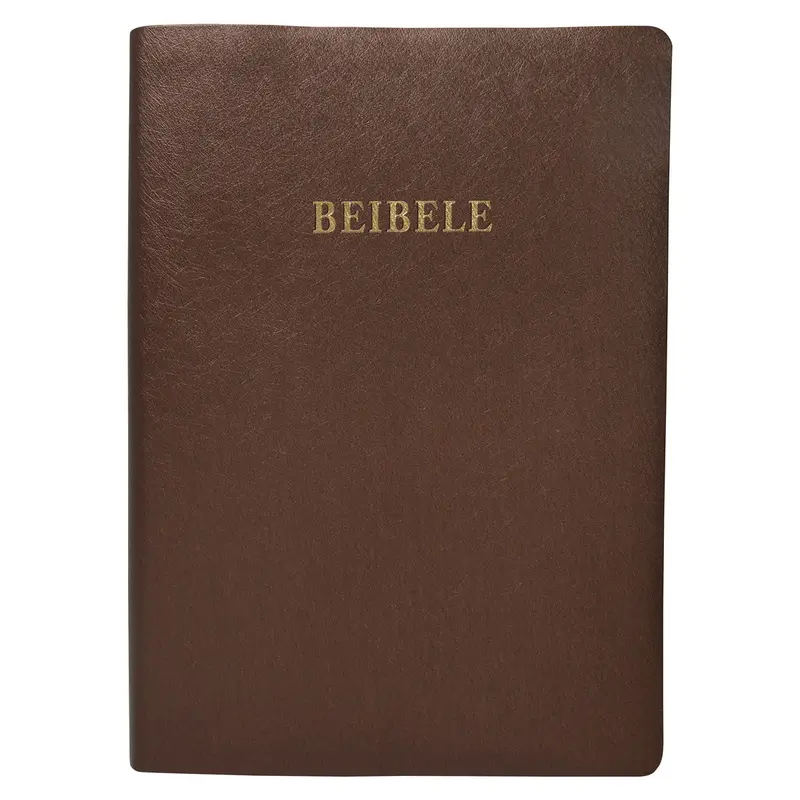 Tswana Language Large-Print Bible, 1970/1987 Edition (Brown Vinyl Flexcover) 1