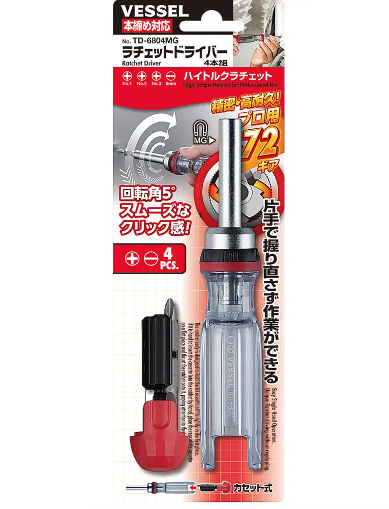 Vessel Multi-Bit Ratchet Driver Kit – Includes 4 Precision Bits (#Td-6804Mg) 1